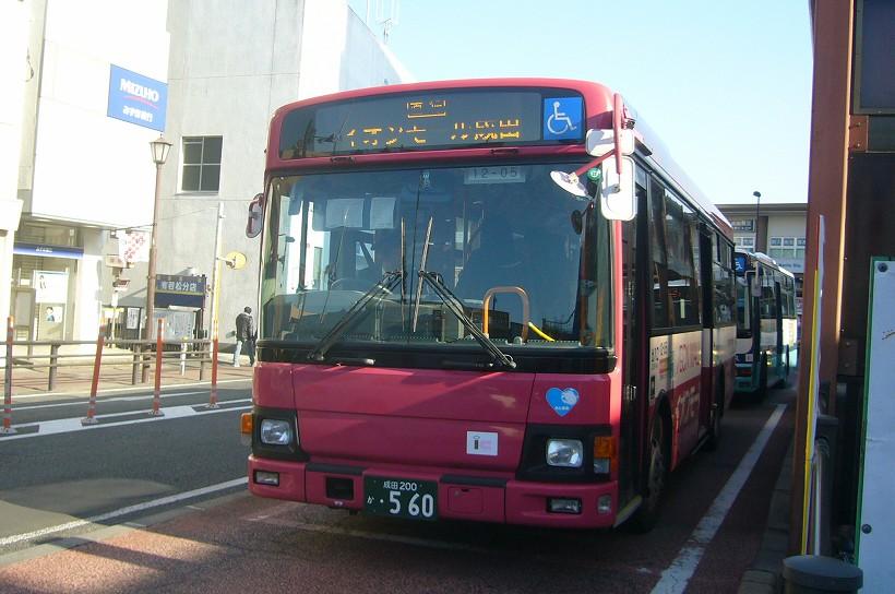 aeonbus